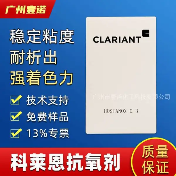 �͸��¿����� ������Hostanox O3 ���ϼ�����Ϳ���������O3��������
