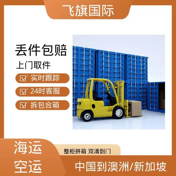�䶳ʳƷ���Լ��¼����� �й�����������װ������ƴ����������˫�嵽������