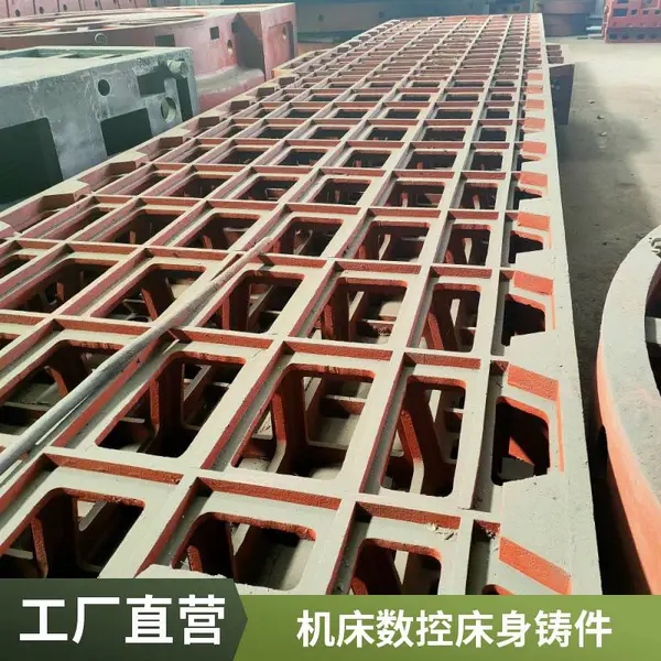 加工HT250-300机床横梁铸件 数控机床床身铸件 消失模工艺大件