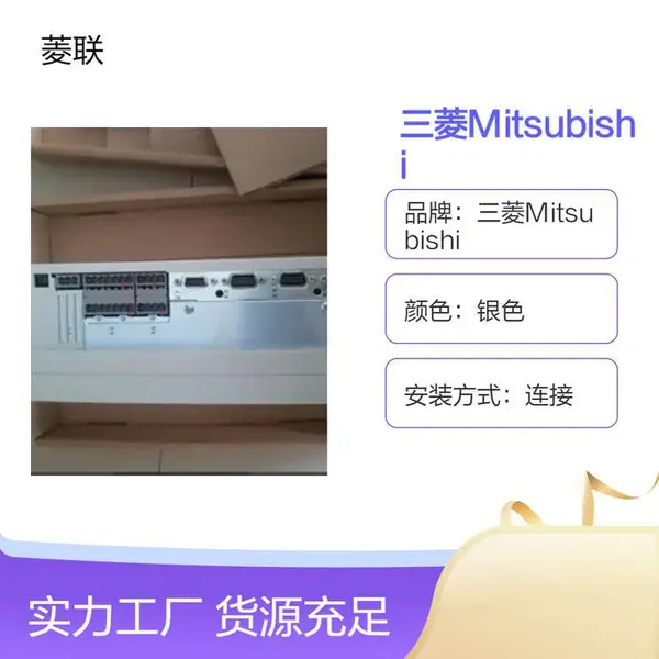 三菱Mitsubishi 模块QJ61CL12 QJ61BT11N Q50BD-CCV2 Q80BD-J71GF11-T