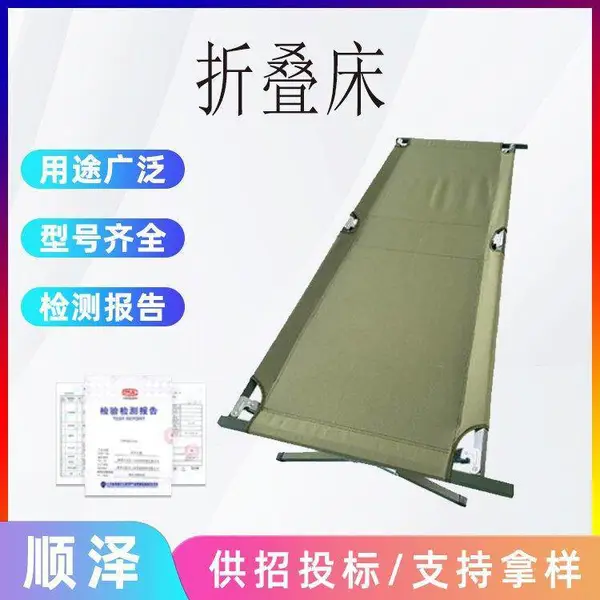 铝合金插床户外单人简易折叠床应急救灾露营床超轻野营午休床
