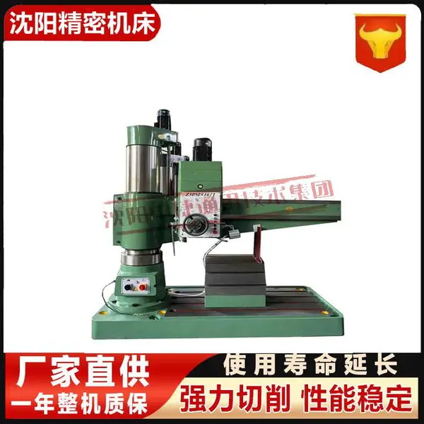 工业级 Z3050 摇臂钻床 铸铁 刚性强效率高 金属加工钻孔攻丝专用