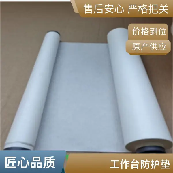 硬线台面纸透气纸防滑桌面垫电子装配线专用