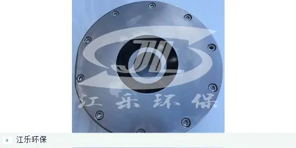 山西原装进口雾化盘客户至上 信息推荐 无锡江乐环保科技供应