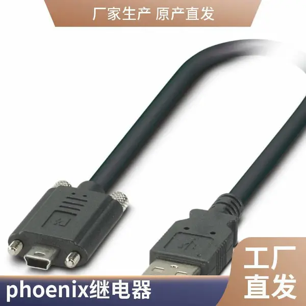QUINT-PS-100-240AC/12DC/10开关电源原装进口QUINT-PS/3AC/24D