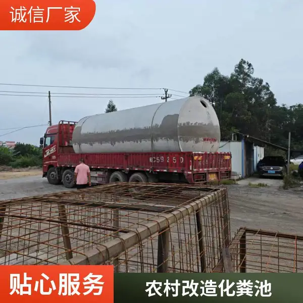 水泥化粪池可定制 预制混凝土化粪池 农村家用成品化粪池 厂家直供