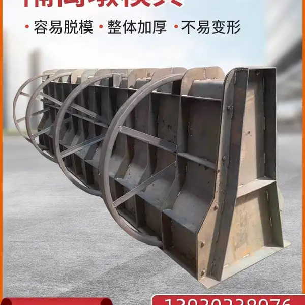 铧锋批发定制隔离带模具 道路防撞隔离墩模具 结实耐用
