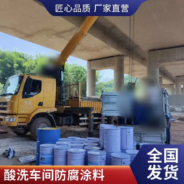峡辉环氧丙烯酸涂料 储罐管道防腐漆 耐候耐盐雾 四川重庆直发