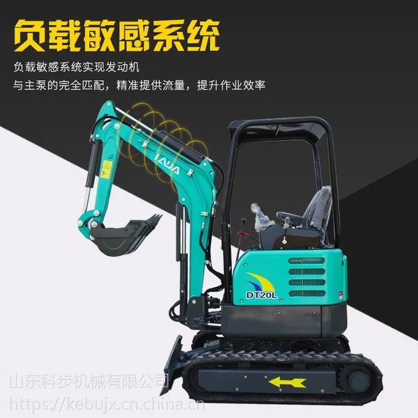 南宁tada小型挖掘机厂家供应 园林工程小型挖掘机 科步