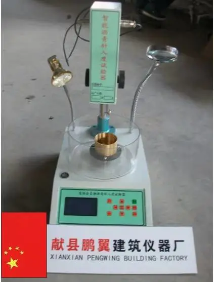沥青针入度测定仪厂家