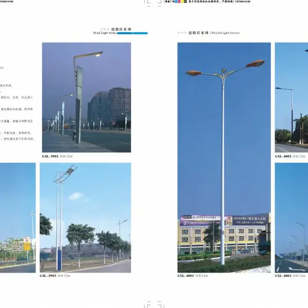 安防大小节监控杆 八角锥形杆 枪机监控杆 太阳能监控杆