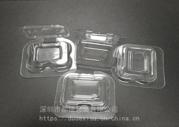 深圳读卡器吸塑内托包装盒厂家,手机保护壳吸塑包装,数码电子产品托盘内托吸塑