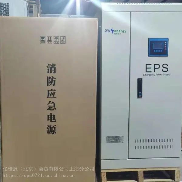 EPS消防应急电源DW-S-75KW三相混合动力集中控制厂家直销可按图纸订做