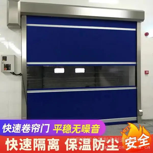 全国供应工业PVC快速卷帘门pvc快速工业门车间保温门密封提升折叠门配件卷闸食品厂闸门。