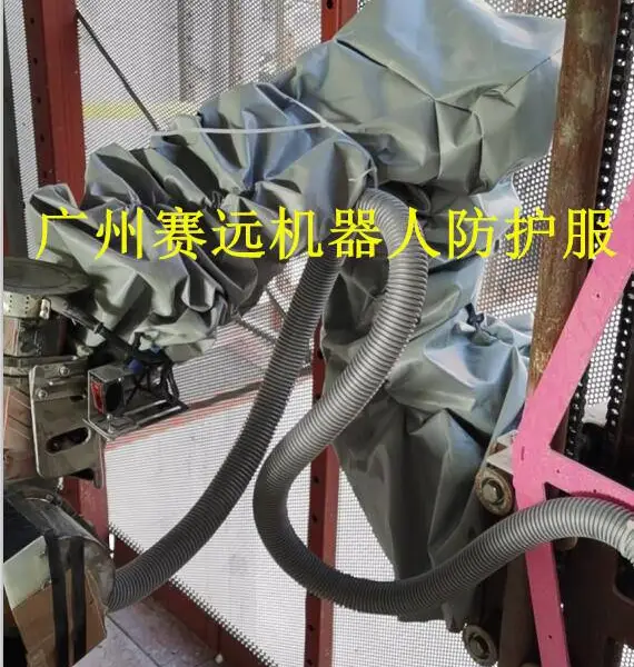 机器人防护服防水衣|防尘罩库卡