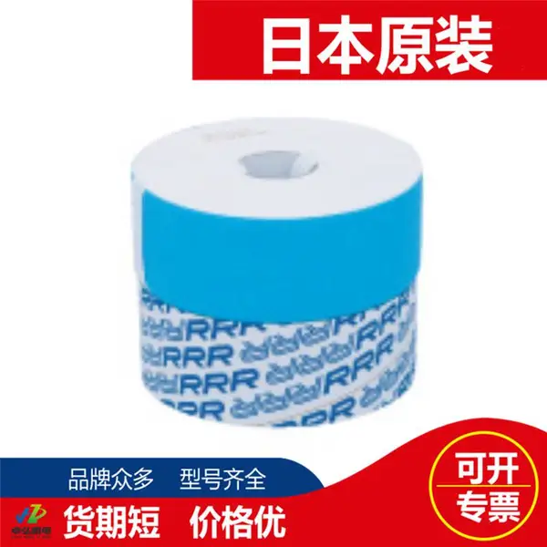 Triple-R 3R�ձ�RRR������TR-20370��������оE50-H114
