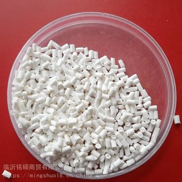 塑将军 尼龙无卤阻燃母粒 NL-Z-D-R-3型 高氧指数 阻燃效果长效 无析出