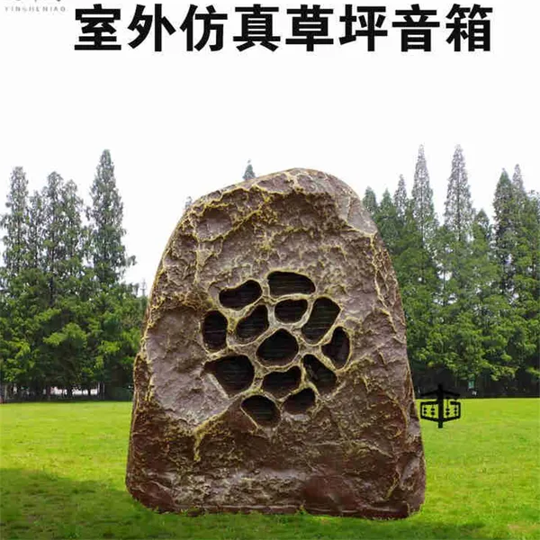 石头音响调频无线音箱户外造型校园景区公园分区草坪喇叭防水室外
