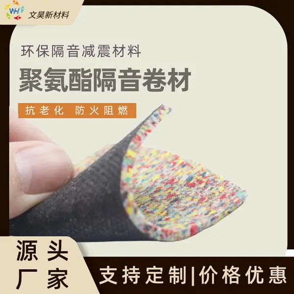 防火隔音棉墙体填充 卧室室内家用KTV隔音板 8mm消音材料聚酯纤维吸音棉