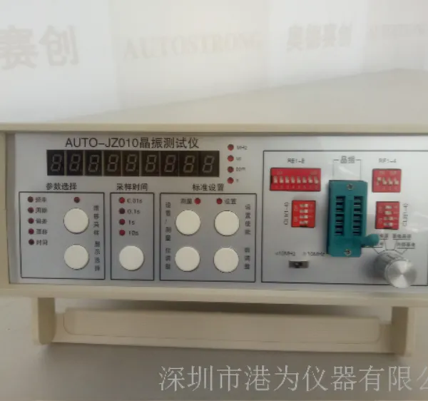 JT-100A超高精度晶振测试仪 通用测试仪器测试晶振频率