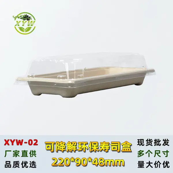 XYW-02�������ɽ�����˾�г�������˾�������˾������