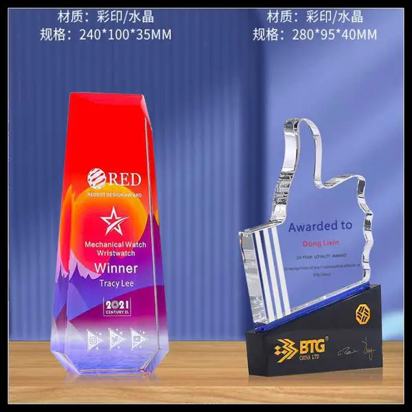 焕环祥工艺 k9水晶奖杯定做 水晶奖牌纪念品定制