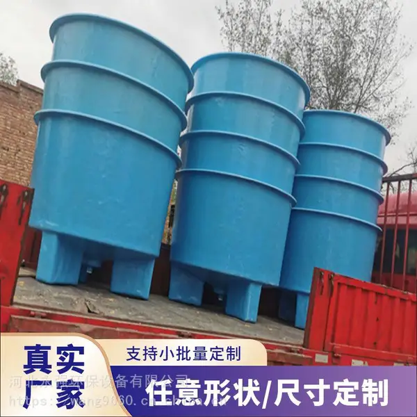 永强 定制玻璃钢养鱼池水槽方形圆形养殖孵化水缸