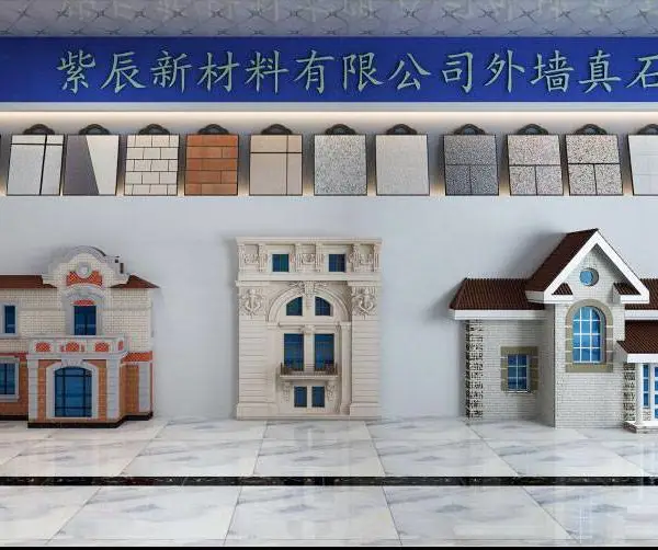 �����齺�᳧����ʯ��ʩ��������ǽ��ʯ��Ч��ͼ�ϳ�ˮ��