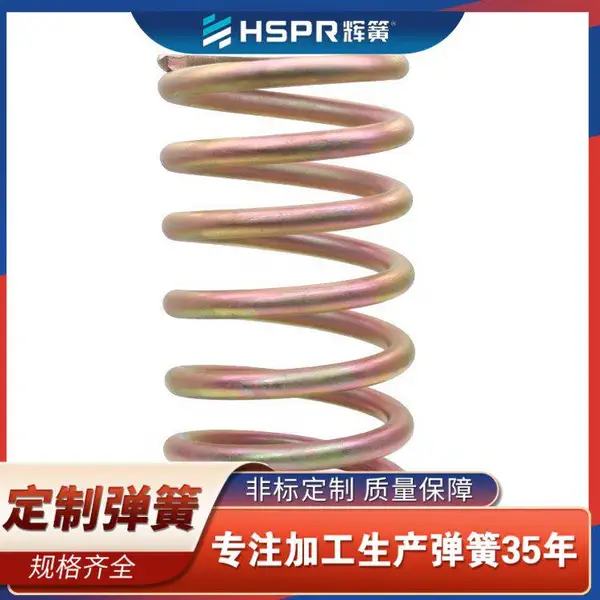 302矩形扁线压簧 锁具弹簧 游乐场旋转木马压缩弹簧定制