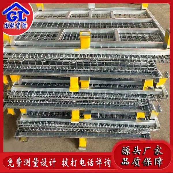 重 庆固联折叠式金属仓储笼,1000*800*840mm,承载1000kg
