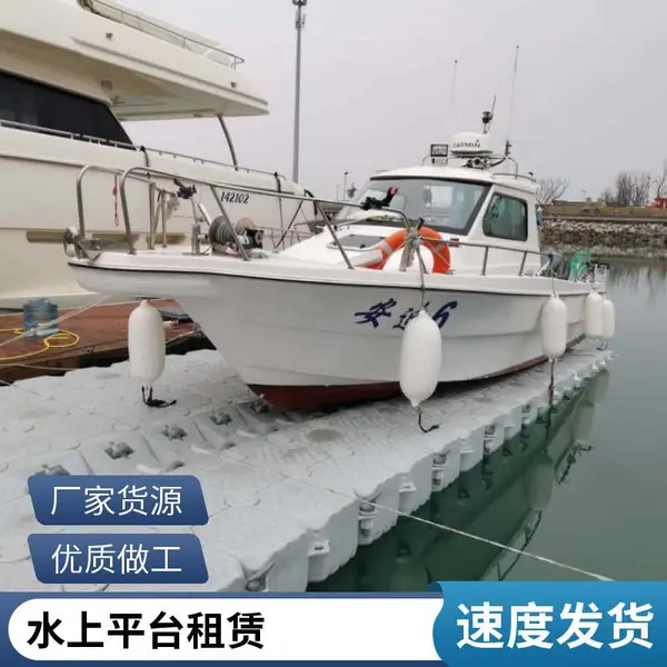 龙舟赛码头搭建 浆板比赛浮桥路亚艇泊位浮筒出租K