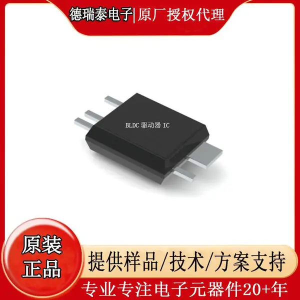 CC6409TO芯进CrossChip代理单线圈直流无刷风扇 马达驱动IC