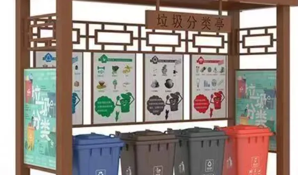 成都垃圾分类亭多少钱 诚信为本 合丰供