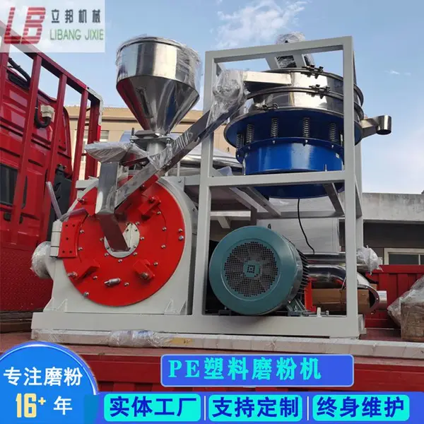 供应新款磨盘磨粉机 细粉磨粉机 磨盘齿形可选