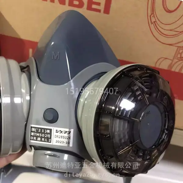进口日本重松防尘口罩u2k工业防粉尘面罩电焊煤矿井下防毒面具