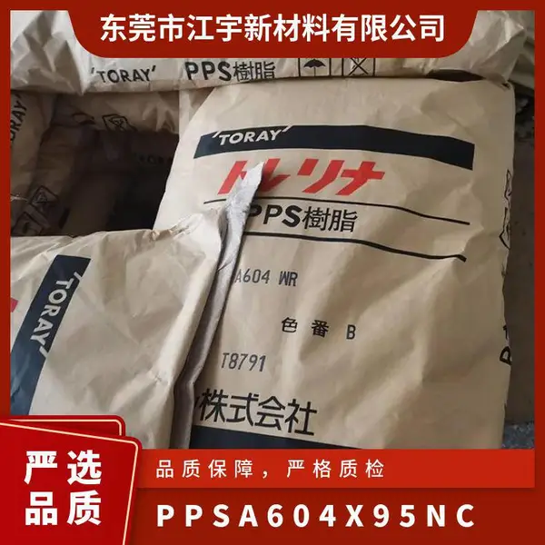 PPS �ձ����� A604X95-NC ע�ܼ� ��ë�� ������ά ���ϻ� �������