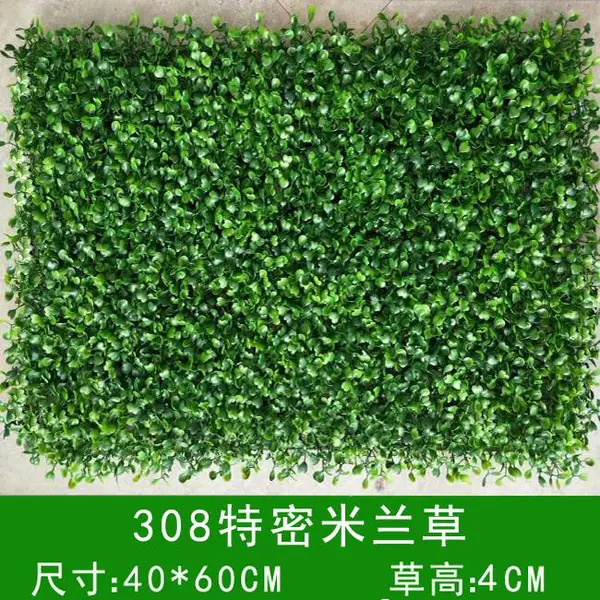 绿达米兰草仿真植物墙各种款式风格户外室内背景墙绿植塑料假草坪