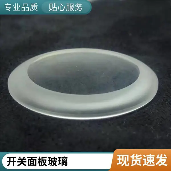 玻璃菱形拼镜 厚度4mm/5mm 深加工类型家具玻璃 颜色透明