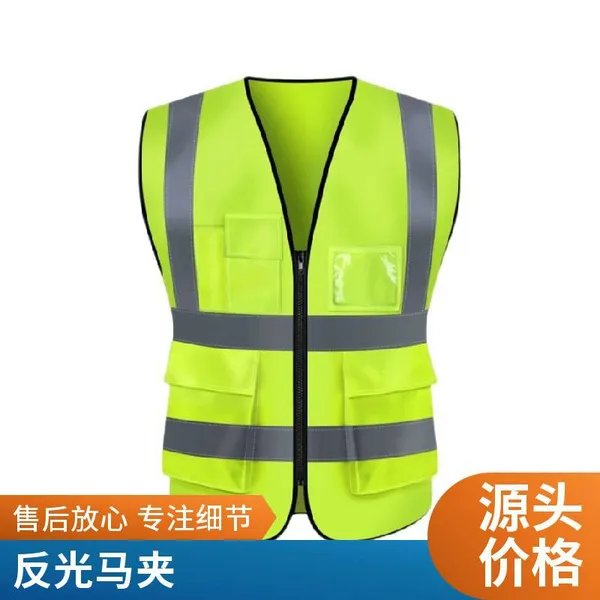 环卫工人反光衣绿色带反光条 工作服道路交通施工防护马甲 醒目美观