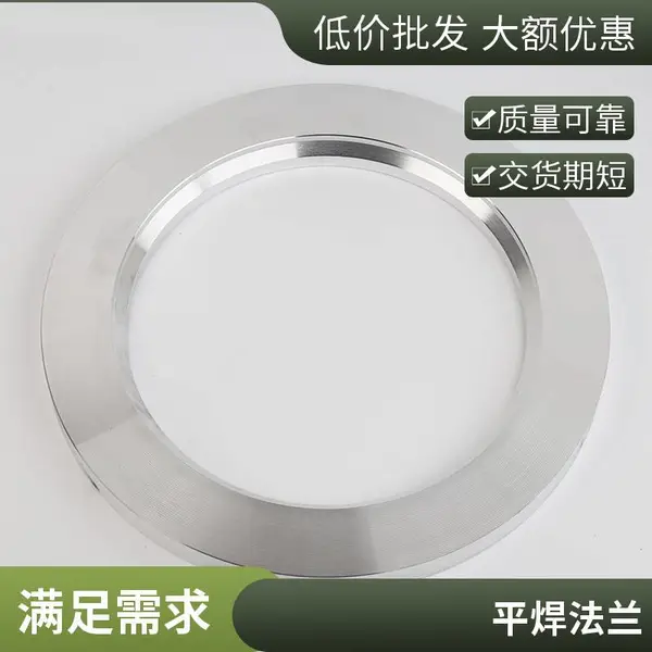 高压对焊 碳钢不锈钢带颈平焊法兰 法兰盘法兰盖 大口径盲板