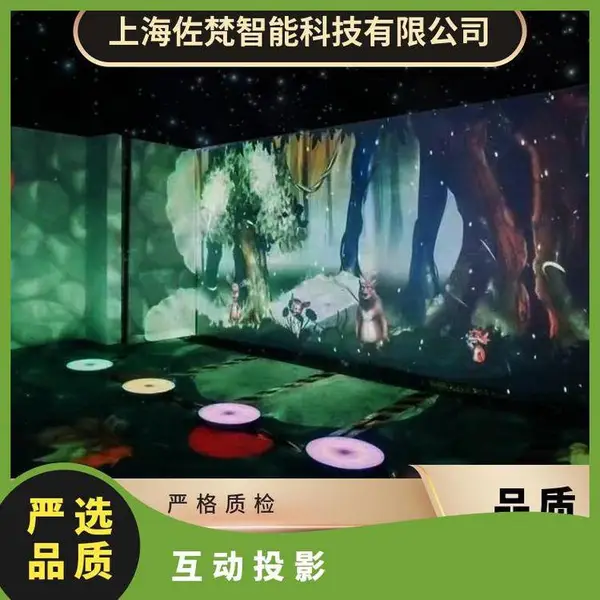 森林动物跳一跳 互动投影 亲子体验类道具 暖场夜游装置租售