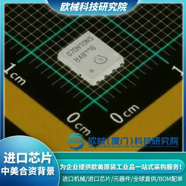 BSC070N10NS5 / Infineon英飞凌 / 进口芯片 / 欧械科技研究院