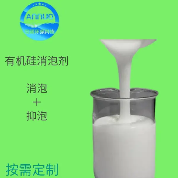 ���ɹž��ѿ��������ݼ���ɫ��״Һ��