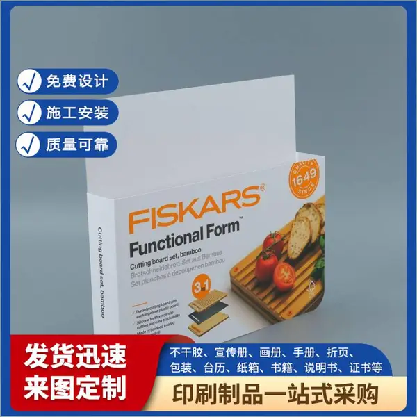 台历印刷印刷 画册图册设计制作 免费排版