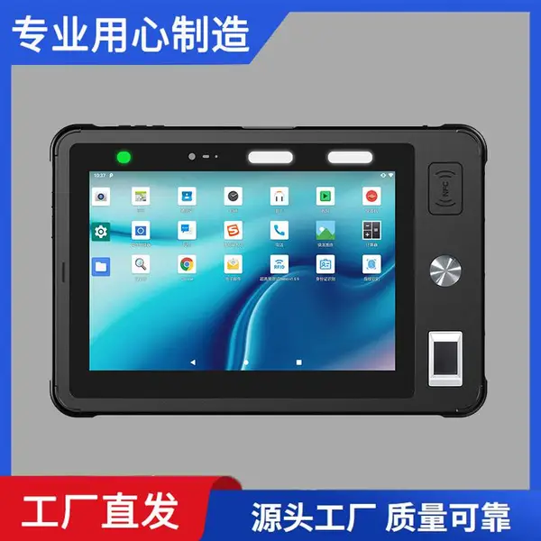 扫码指纹工业用平板电脑生产厂家 火车站读身份证手持机pda 手持终端身份证 4g工业平板电脑直供