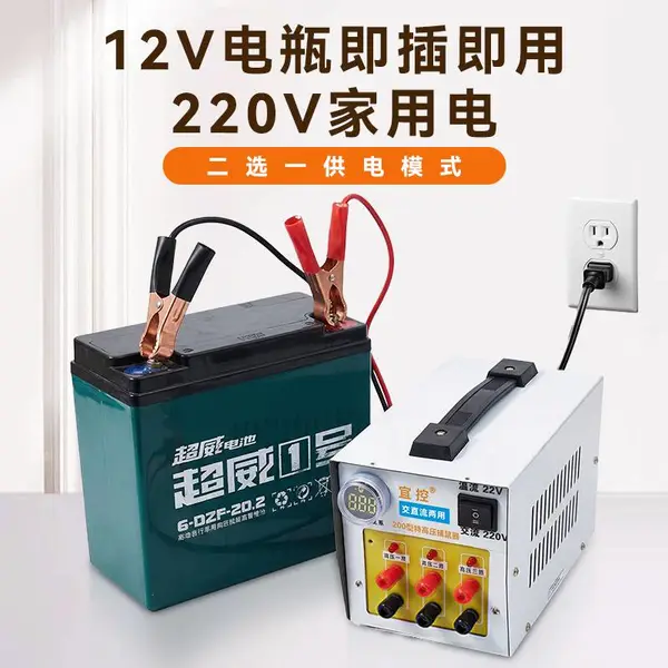 2027款新升级200型高压捕鼠器 2200v输出 温控断电电子灭鼠器 220v市/12v电瓶两用供电模式
