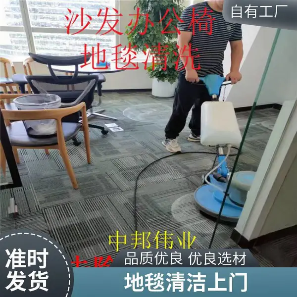 朝阳区清洗沙发床垫办公椅 东三环二手房消毒 中邦附近快速上门