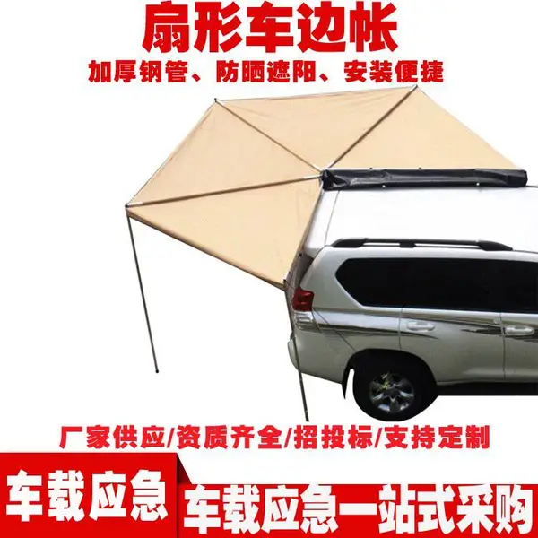 �����Լ��������� �뾶2.5�����γ����� Ұ��¶Ӫ��������