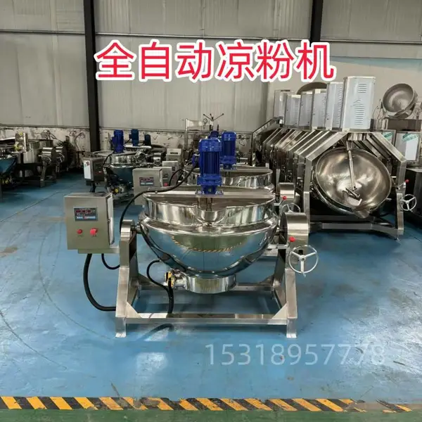 自动化凉粉机 全自动果酱搅拌机产品介绍
