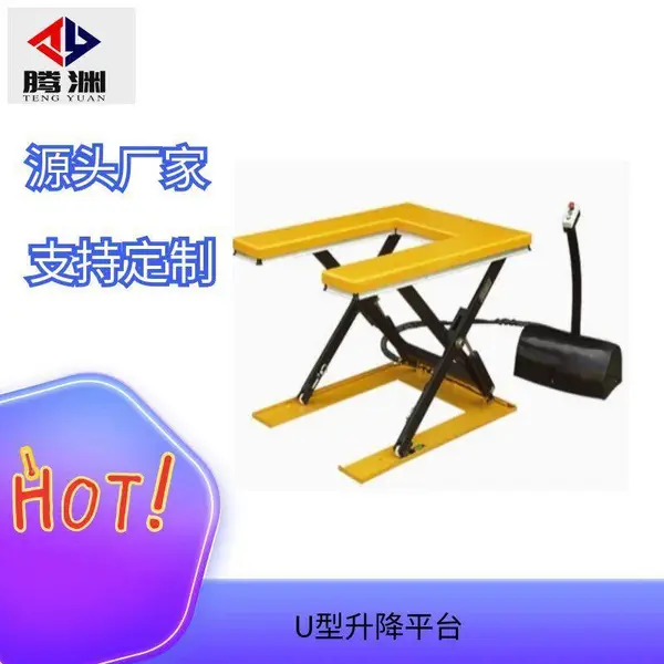 U������ƽ̨�泵ֱ��泵�����̰��˳���װж���ϰ�